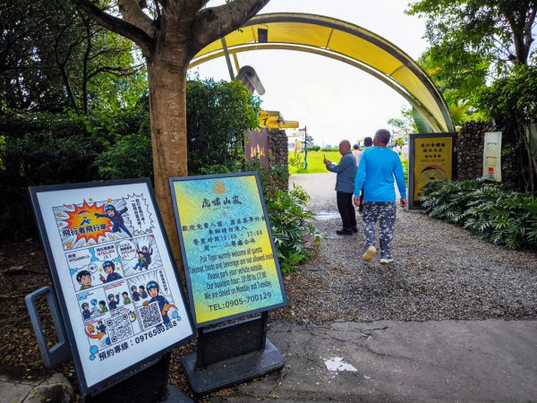 2026-08-30 埔里觀音瀑布、虎頭山、地母廟3117064
