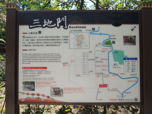 三地門工藝步道路線圖