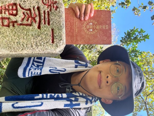 20250822_九份二山（南投小百岳）2941187