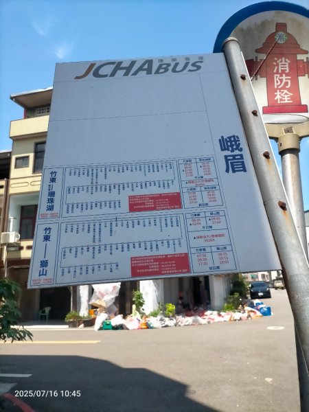 皮皮：六寮古道+獅山古道2838694