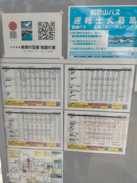 和歌縣：和歌山城2833561