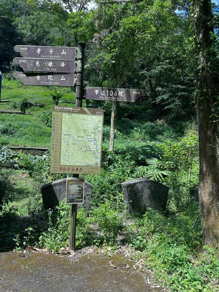 平溪小黃山2873257