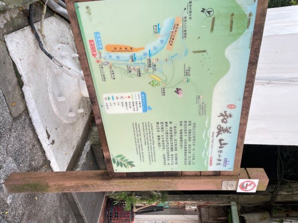 新店和美山三潭縱走中和三山-南勢角天上山-日月洞2951334