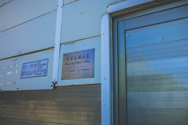 20220806~12-中央山脈南二段縱走D62447694