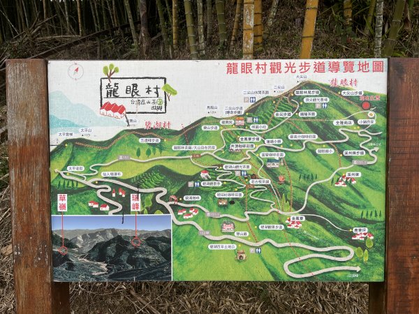 2023_0429_挑筍古道2138265