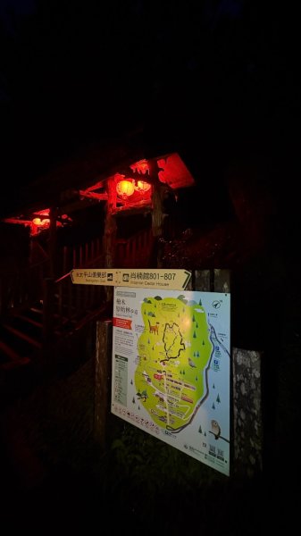 渡假太平山莊3109883