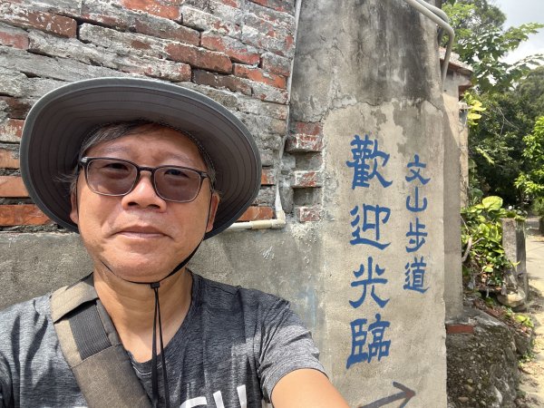 [皮皮獅探險隊-03/10] 2025_0706 犁頭山、文山步道2831460