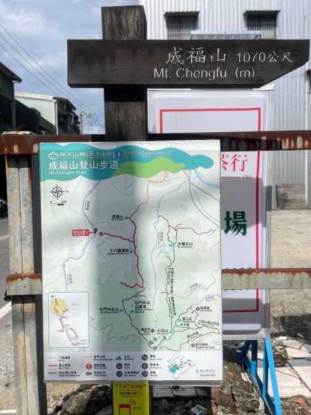 微笑山⛰️線-大棟-二格山-五分山-天上山-鳶山💎12條步道完成💙2837215