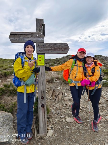 20220625台東海端向陽山、向陽山北峰、三叉山、嘉明湖1745315