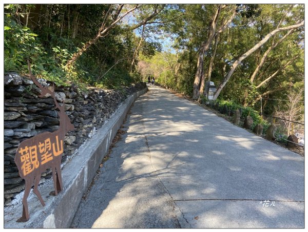 德文山 (三地門鄉)2719455