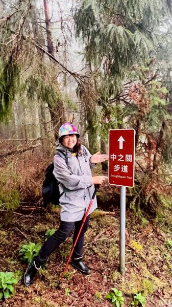 🌈4/6（一）關山越嶺古道-中之關古道✨FB：熊熊趴爬走~歡迎加入🌈3031190
