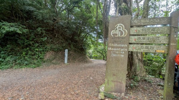 114.06.21大竹坑山-小粗坑山-石門山之旅2818865