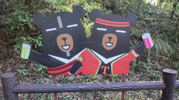 谷關休閒走2897449