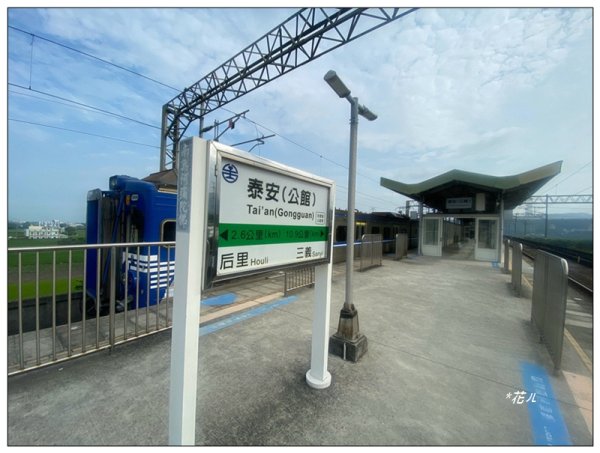 火炎山、北火炎山(新發現基石)、石頭坑山 連走3056065