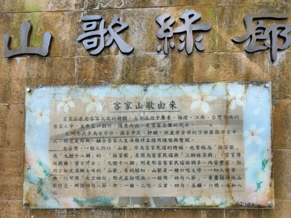 2024.03.17 竹東三山連走2900073