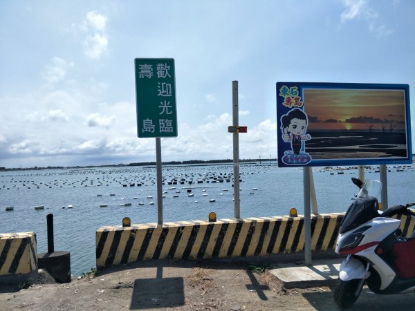 東石白水湖壽島1464669