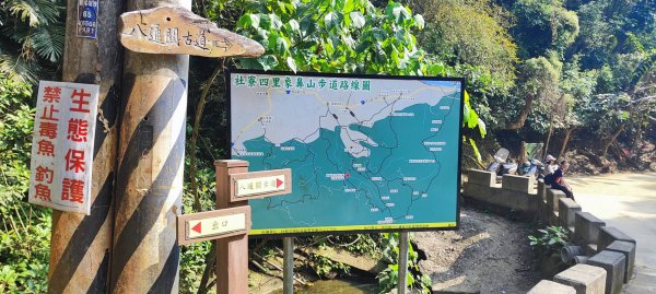 紫南宮-八通關古道(社寮線)2669244