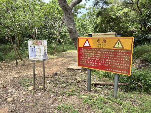 鳳崎落日步道2799184