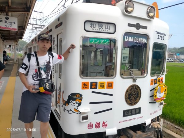 和歌縣-小玉電車(貴志）2833511