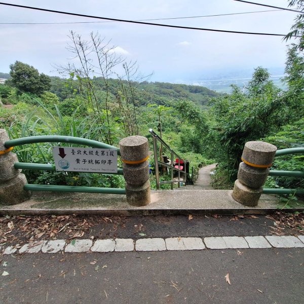 2025臺北大縱走：二子坪到關渡捷運站-第一段完成!2784701