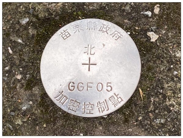 南庄山 (苗栗、南庄)2734587