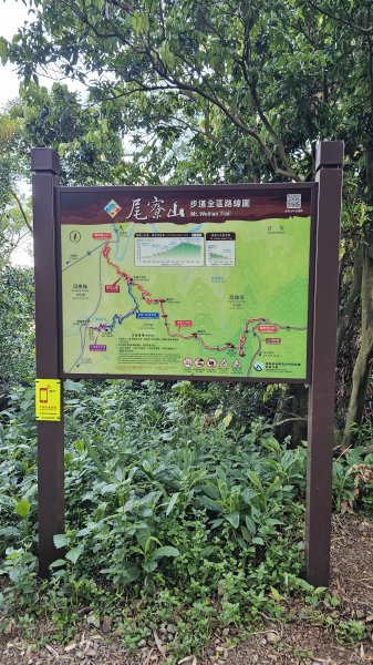 【12訪尾寮山-魔王小百岳】哥走的不是山，走的是平靜與滿足。2900561