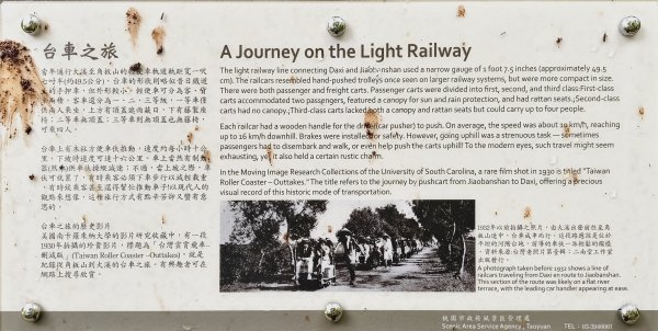 2026/04/12 草嶺山+打鐵寮古道 O型3035619
