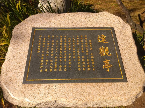 福壽山天池(小雪山天池)1194512