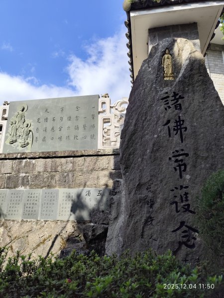 【臺北大縱走 1】二子坪遊客服務站→捷運關渡站2958179