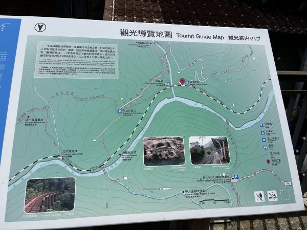 2022_0319_三貂嶺瀑布群步道2031918
