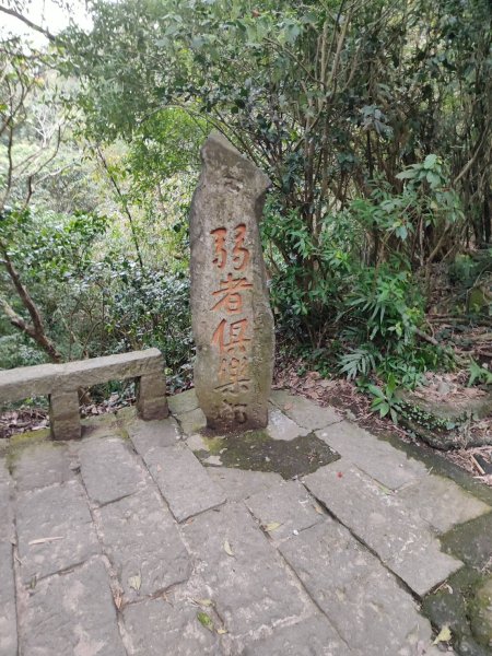 硬漢嶺步道2708604