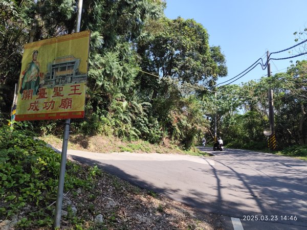 【臺北大縱走 5】碧山巖→忠勇山越嶺步道→金龍產業道路→圓明寺步道→鄭成功廟步道→文間山→劍潭山步道2744838