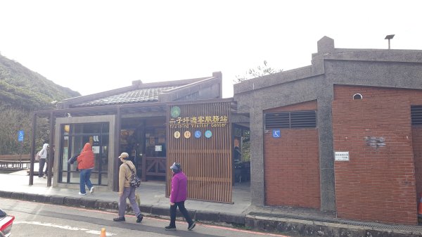 20260125 陽明山前後山健行(無極天元宮~山仔頂步道.向天池.向天山.面天山.二子坪)2998056
