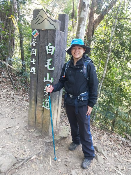 步道巡訪員│白毛山步道2月巡訪日誌848075