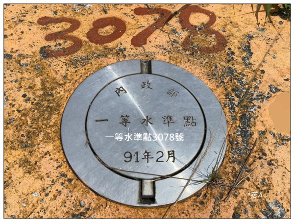 下太平山 (苗栗、卓蘭)2841402