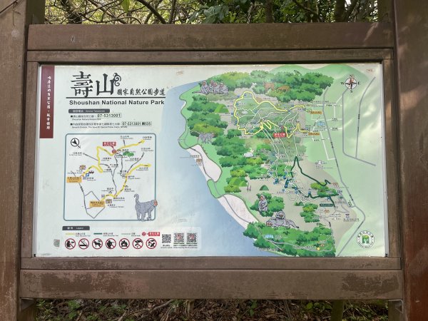 [踢不爛大地遊戲-10/10] 2024_0505 北柴山登山步道(北壽山)2496864