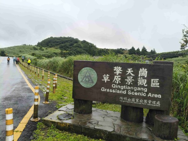 冷水坑上磺嘴山來回2842042
