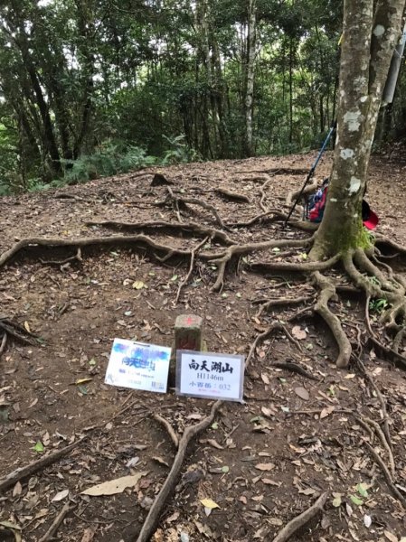 南庄龍❤️、向天湖山、光天高山、大龍山、小東河山2333953