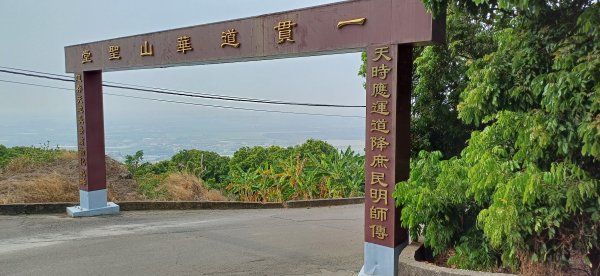 大崗山.高雄阿蓮2448788