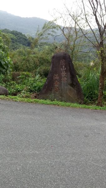 20180224大崙頭尾山278841