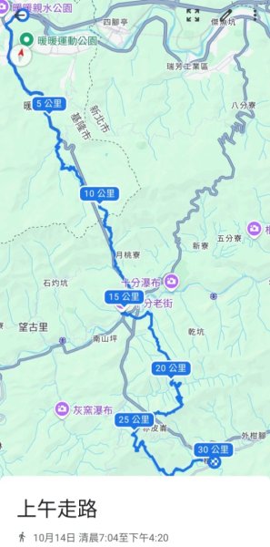 淡蘭古道中路1+2段連走（約30K）2625967