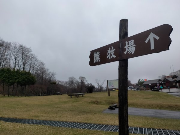 北海道昭和新山2761799