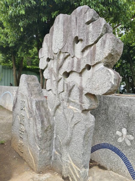 林口太平與南灣頭濱海步道2835298