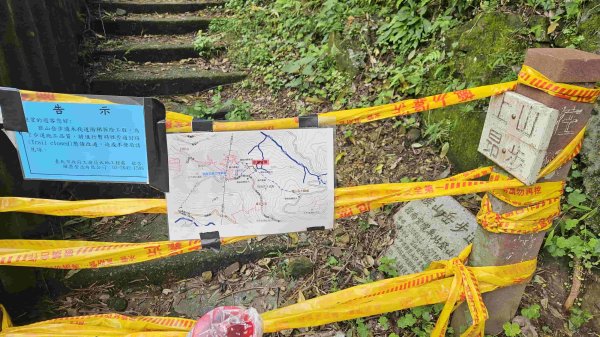 20250427魚衡山-南峰-南南峰-猴山岳北北峰-北峰-主峰-前峰-西峰下指南宮2771956