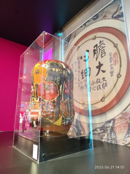 臺灣桃園國際機場第二航廈->中國北京2817019