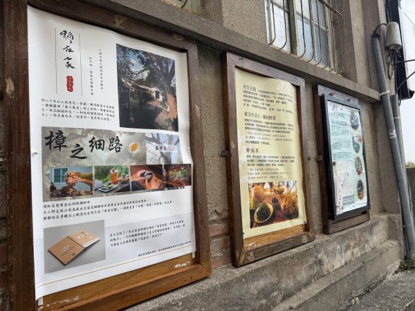 [樟之細路_第二大段RSA13] 2026_0328 渡南古道3025966