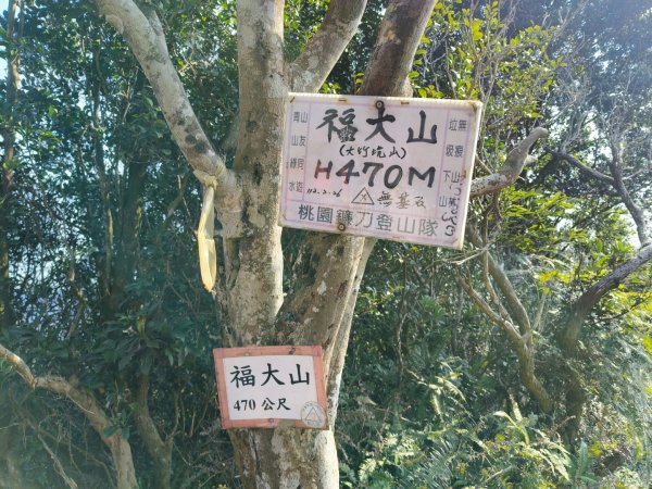 雙石大O繞縱走1150222 年初六3004524