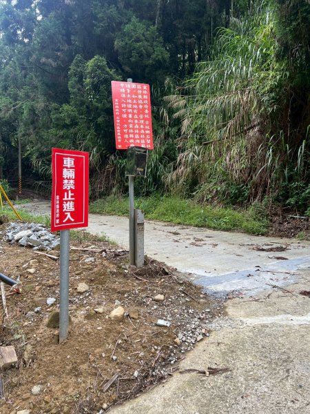 嵐山再古坑。五元兩角 木馬古道2806234