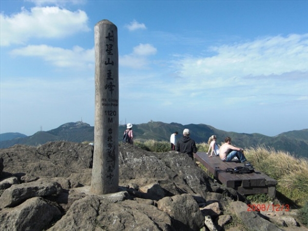 【公告】陽明山國家公園之各服務站105年3月1日休館一天