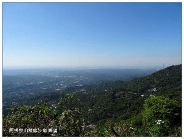 阿拔泉山、觀音石山連走1570783